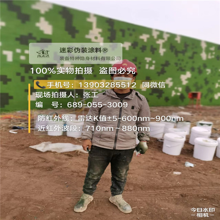 潼南​包括外墙、护坡、水泥地面建筑物的迷彩喷涂